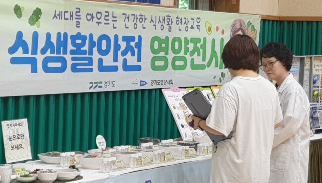 경기도,
