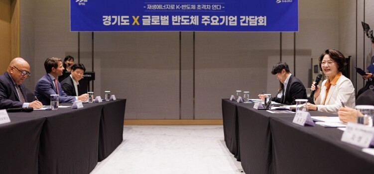 추미애, “경기도를 세계 친환경 반도...