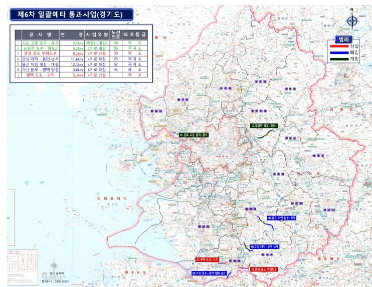 용인 처인 원삼~마평 등 경기도내 7...