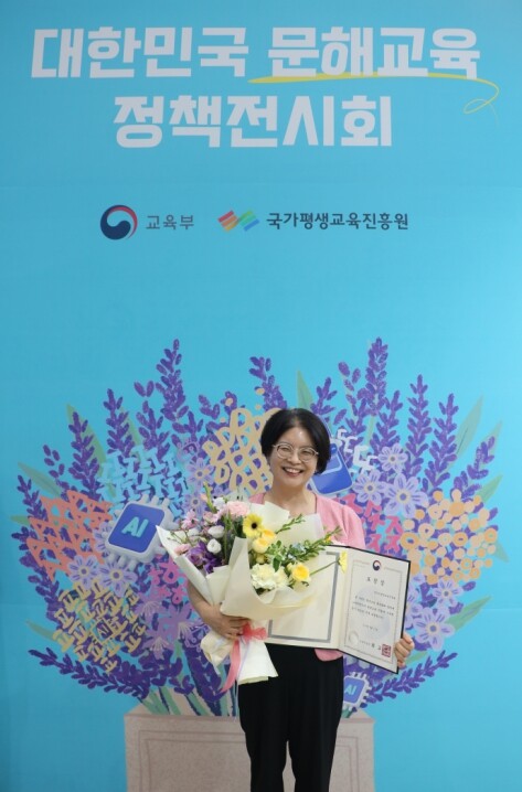 경기도평생교육진흥원, 평생교육 유공 ...