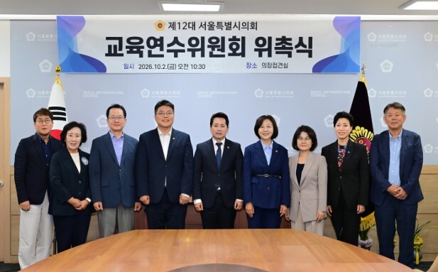 서울시의회,