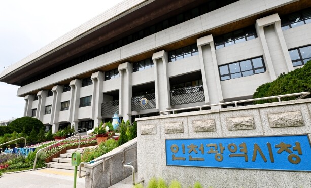 민선9기 출범 100일, 박찬대 인천...