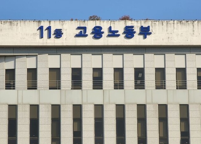 고용노동부 근로복지공단, 장애학생 방...