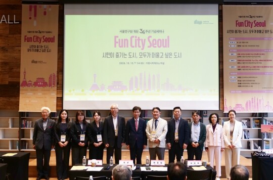 서울특별시의회 이준형 기획경제위원장,...