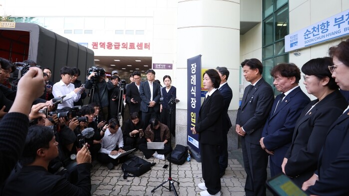 추미애 지사, “마음을 다해서 사과드...