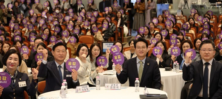 “학부모는 민원인 아닌 교육 동반자”...