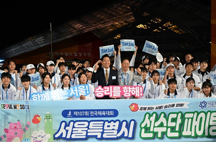 서울시, 서울 체육의 저력 빛났다… ...