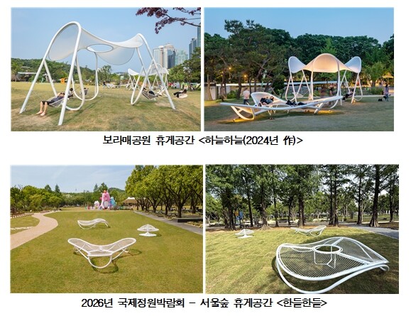걷다가 언제든 쉬어가는 서울… 오세훈...