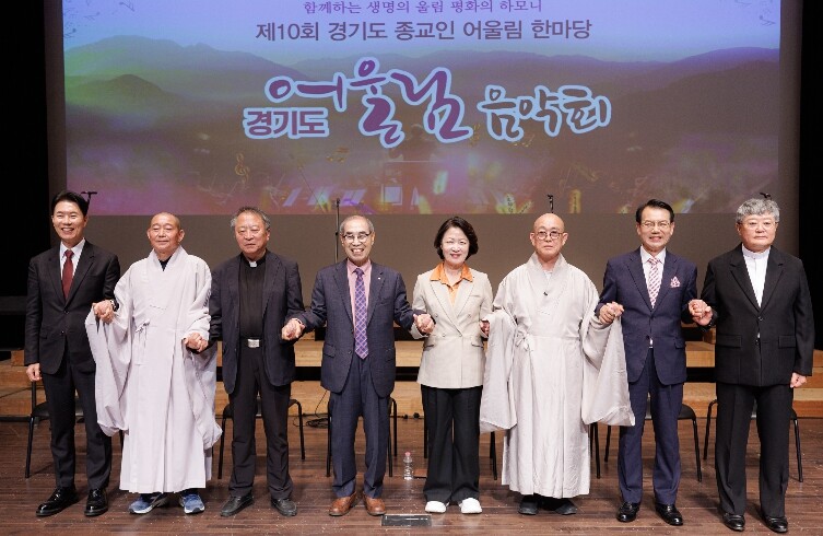 3대 종교 지도자 만난 추미애 경기도...