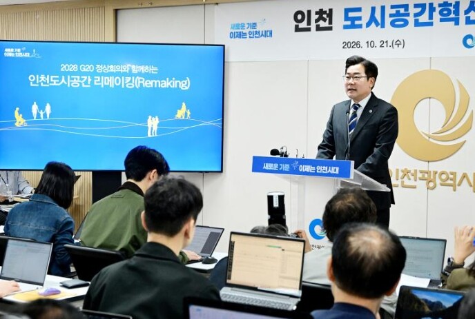 박찬대 시장, 