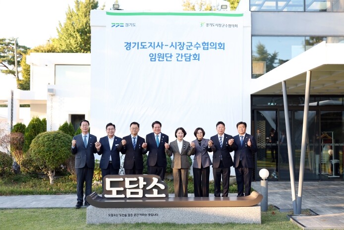 내년도 예산 편성 앞두고 시장군수대표...