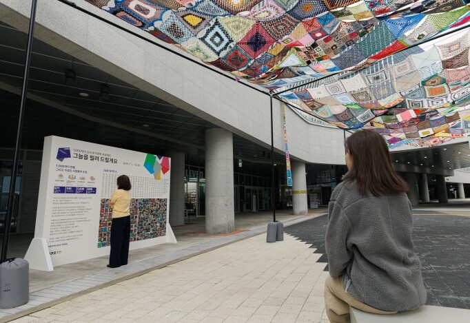 경기도서관 