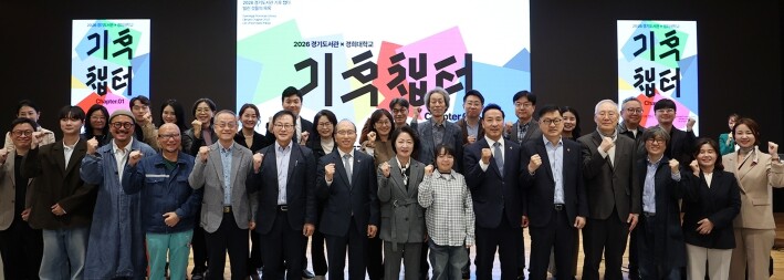 추미애 “기후위기는 인재(人災). 미...