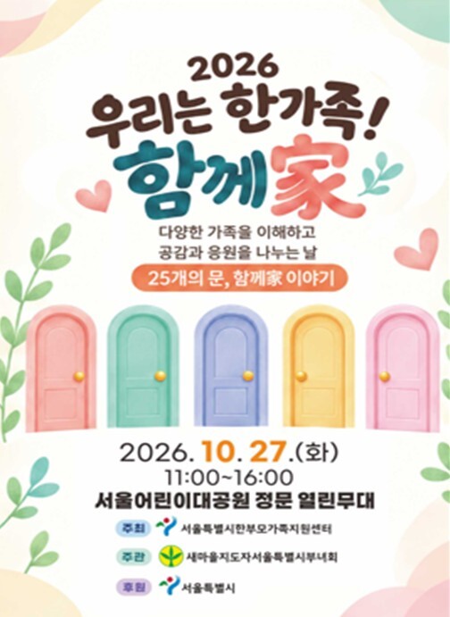 서울시,