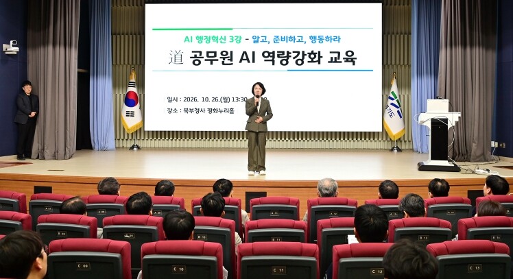 추미애, “인공지능(AI)시대 행정혁...