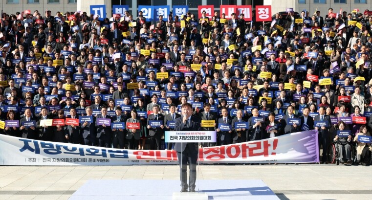 경기도의회 남종섭 의장,