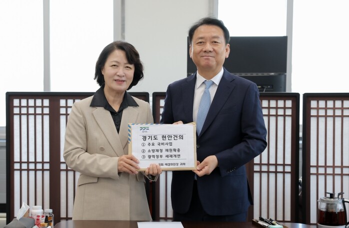 추미애 지사, 소방재정 국비 확대·지...