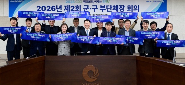 인천시,