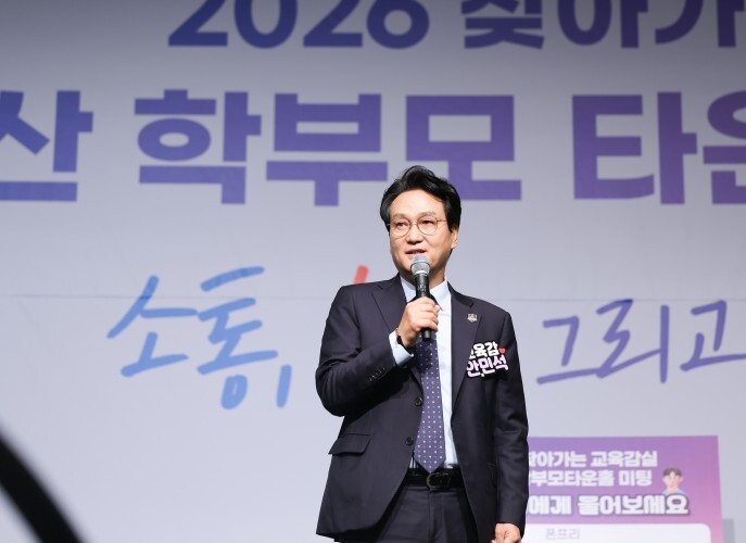 안민석 경기도교육감, 이주배경학생과 ...