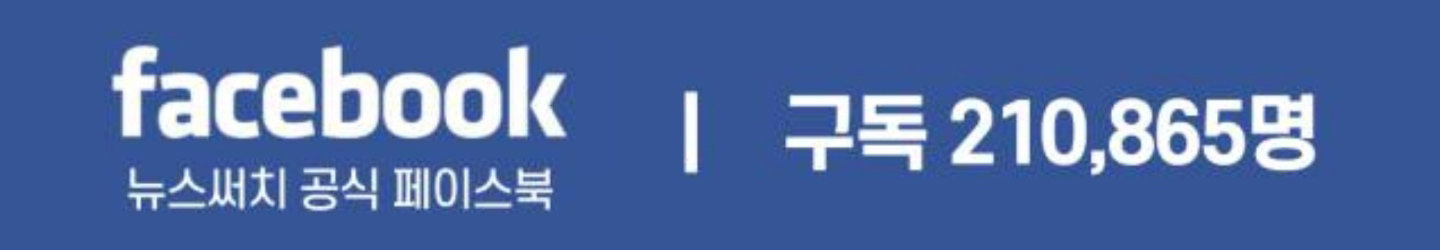 페이스북